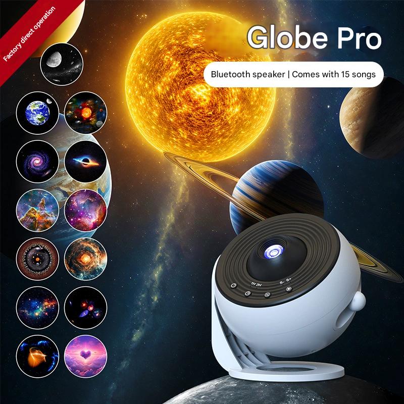 Galaxy 星空投影灯 - Main image