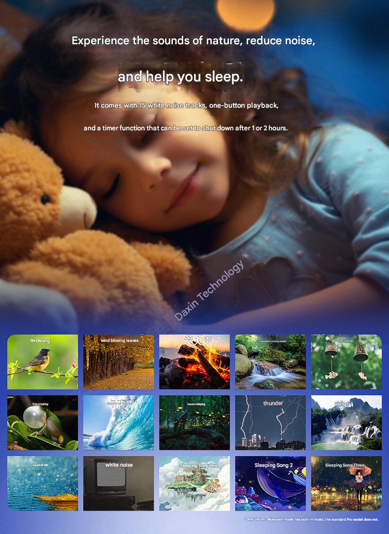 Galaxy 星空投影灯 - 13