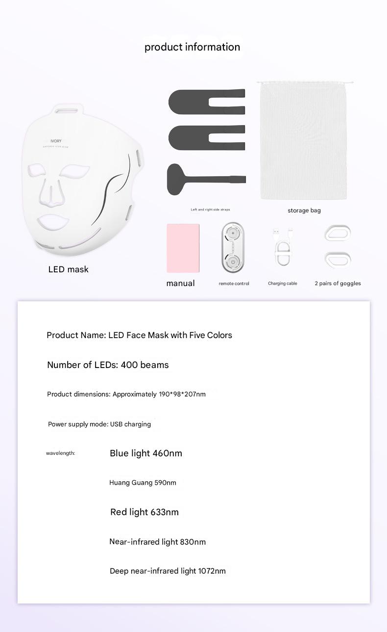 红光美容仪（面部） - 14